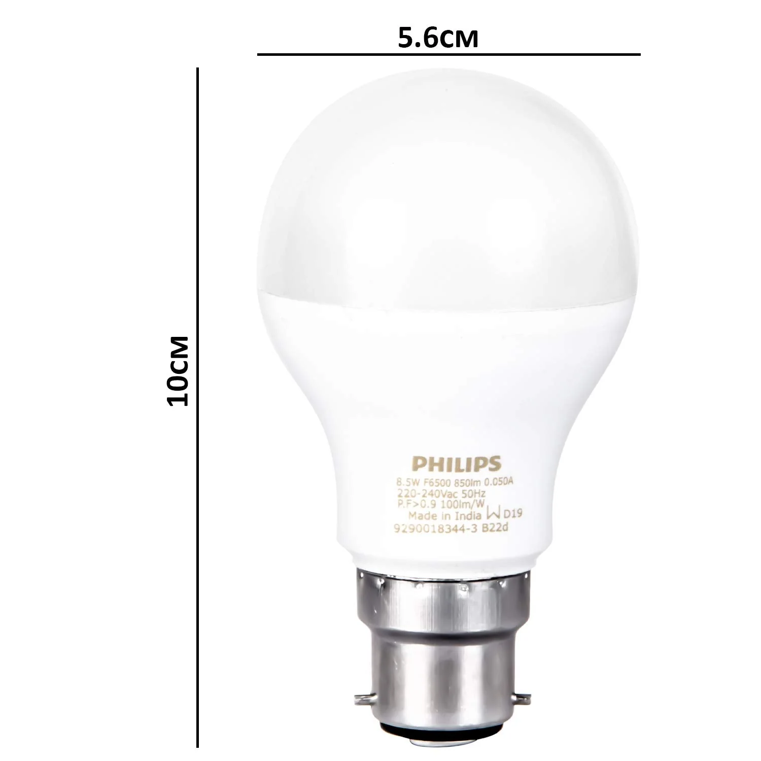 PHILIPS 7W B22 LED Cool Day Light Bulb (Ace Saver) - Image 3